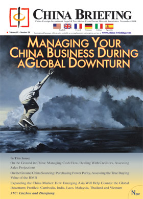 November 2008:Managing Your China Business During A Global Downturn