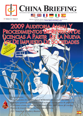 2009 AUDITORIA ANUAL YPROCEDIMIENTOS DE REVISIÓN DE
