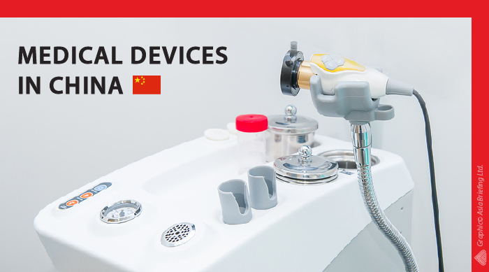 China Releases New Medical Device Classification Catalogue - China
