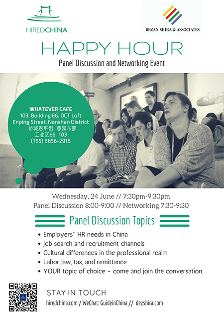 Happy Hour: Panel Discussion and Networking Event