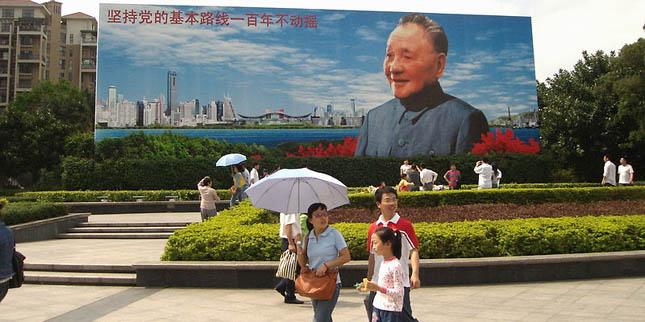 Deng Xiaop