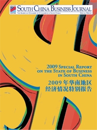 amcham-south-china-cover