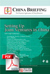Setting Up Joint Ventures in China (Second Edition)