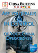 China Briefing Magazine: Are You (Really) in Control of Your China Operations