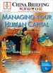 China Briefing: Managing Your Human Capital