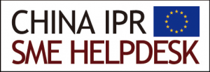 China IPR logo