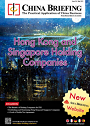 HK Singapore holding companies