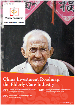 China elderly care 250x350