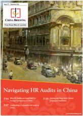 HR Audit China cover