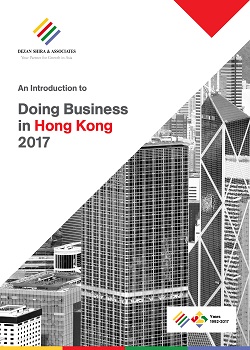 Doing business in HK guide front cover HQ 250x350