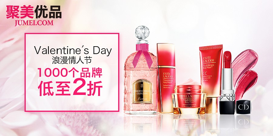 Jumei-Valentine's-Day-Ad