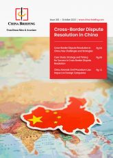 Cross-border dispute resolution in China