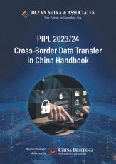 PIPL-Handbook-2023-24-Cross-Border-Data-Transfer-China