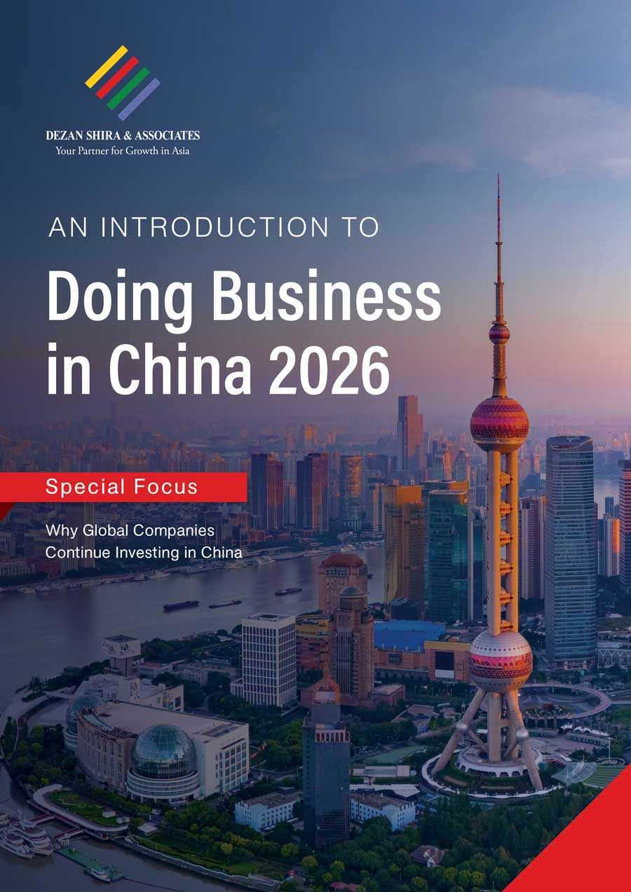 Doing-Business-in-China-2026_cover